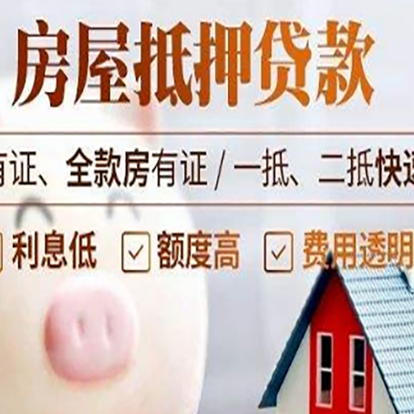 平舆汽车抵押贷款有什么常见问题?