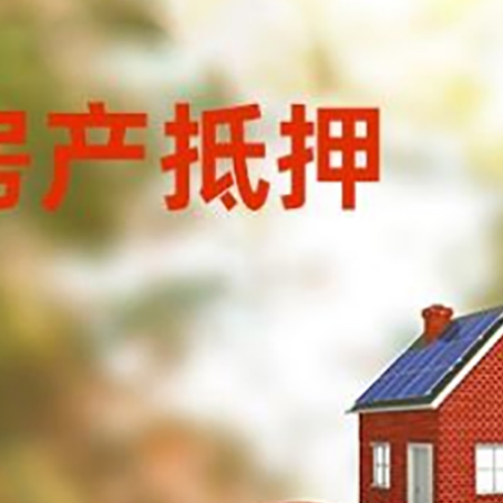 平舆汽车抵押的款时要注意什么?