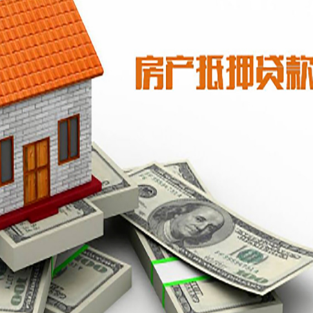 平舆按揭房抵押贷款逾期怎么办?